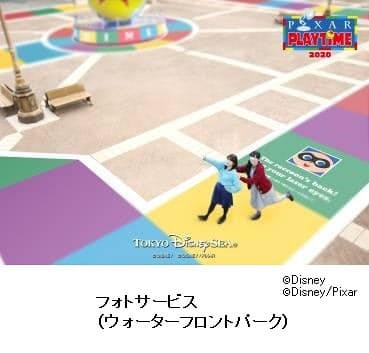オリエンタルランド 東京ディズニーシーでスペシャルイベント ピクサー プレイタイム を開催 日本経済新聞