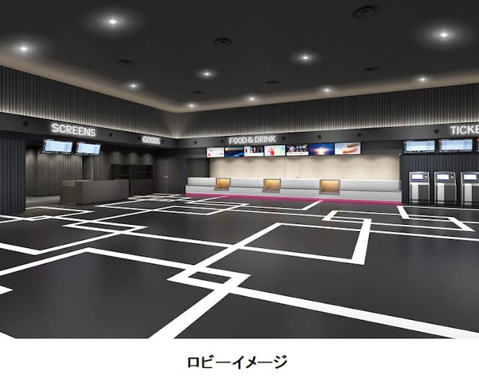 イオンエンターテイメントとイオンモール イオンモール座間 内にシネマコンプレックス イオンシネマ座間 をオープン 日本経済新聞