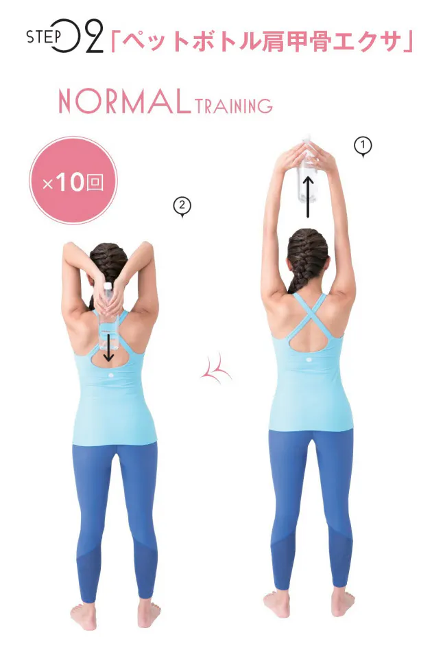 ふわ胸 もも尻をかなえる 肩甲骨 股関節ストレッチ Nikkei Style ふわ胸 もも尻をかなえる 肩甲骨 股関節ストレッチ Nikkei Style