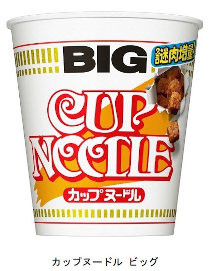 日清食品 カップヌードル ビッグ をリニューアル発売 日本経済新聞