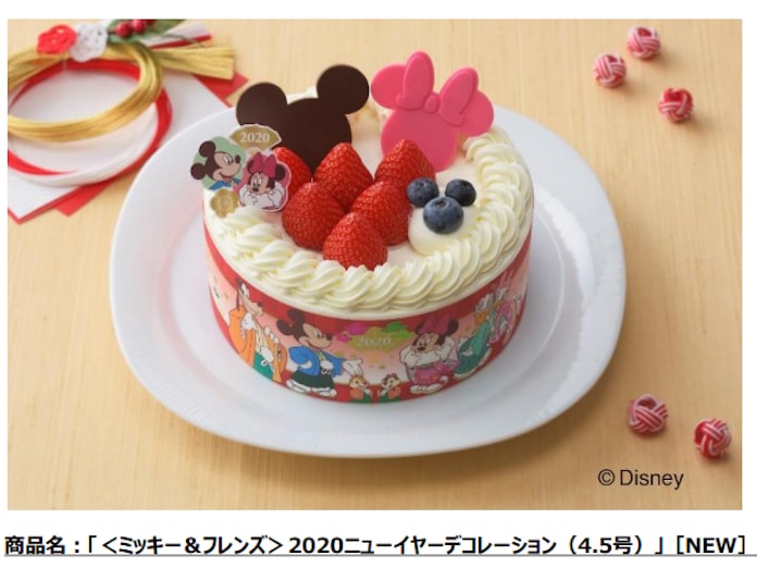 銀座コージーコーナー ミッキー フレンズデザインの新春限定デコレーションケーキを期間限定販売 日本経済新聞 銀座コージーコーナー ミッキー フレンズデザインの新春限定デコレーションケーキを期間限定販売 日本経済新聞