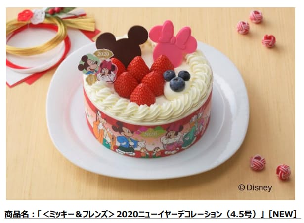 銀座コージーコーナー ミッキー フレンズデザインの新春限定デコレーションケーキを期間限定販売 日本経済新聞