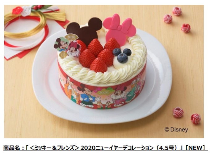 銀座コージーコーナー ミッキー フレンズデザインの新春限定デコレーションケーキを期間限定販売 日本経済新聞 銀座コージーコーナー ミッキー フレンズデザインの新春限定デコレーションケーキを期間限定販売 日本経済新聞