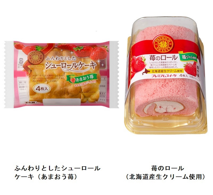 山崎製パン ふんわりとしたシューロールケーキ あまおう苺 苺のロール 北海道産生クリーム使用 を発売 日本経済新聞