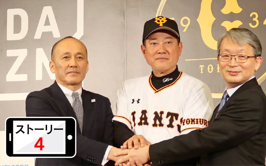 予告 Daznvsスカパー プロ野球配信 仁義なき戦い 日本経済新聞