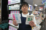 青山ブックセンター本店・本田翔也さんのおすすめは『ひとりの妄想で未来は変わる』と『岩田さん』