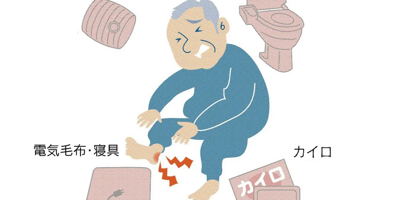 低温やけど お年寄り注意 ゆたんぽ 電気便座でも Nikkei Style 低温やけど お年寄り注意 ゆたんぽ 電気便座でも Nikkei Style