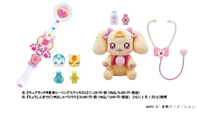 バンダイ テレビアニメ プリキュア の玩具2品を発売 日本経済新聞