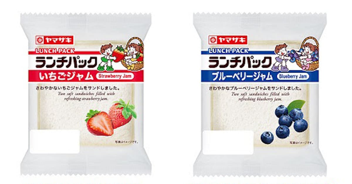 山崎製パン ランチパック いちごジャム ブルーベリージャム マーマレード を発売 日本経済新聞