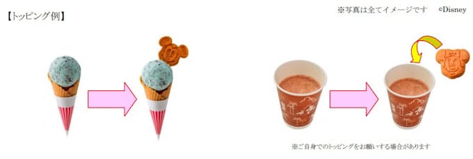 オリエンタルランド 東京ディズニーランド 東京ディズニーシーで学生対象の キャンパスデーパスポート を期間限定販売 日本経済新聞 オリエンタルランド 東京ディズニーランド 東京ディズニーシーで学生対象の キャンパスデーパスポート を期間限定販売 日本経済新聞