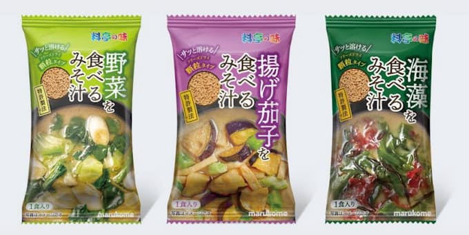 マルコメ 即席みそ汁 フリーズドライ顆粒 野菜を食べるみそ汁 揚げ茄子を食べるみそ汁 海藻を食べるみそ汁 を発売 日本経済新聞