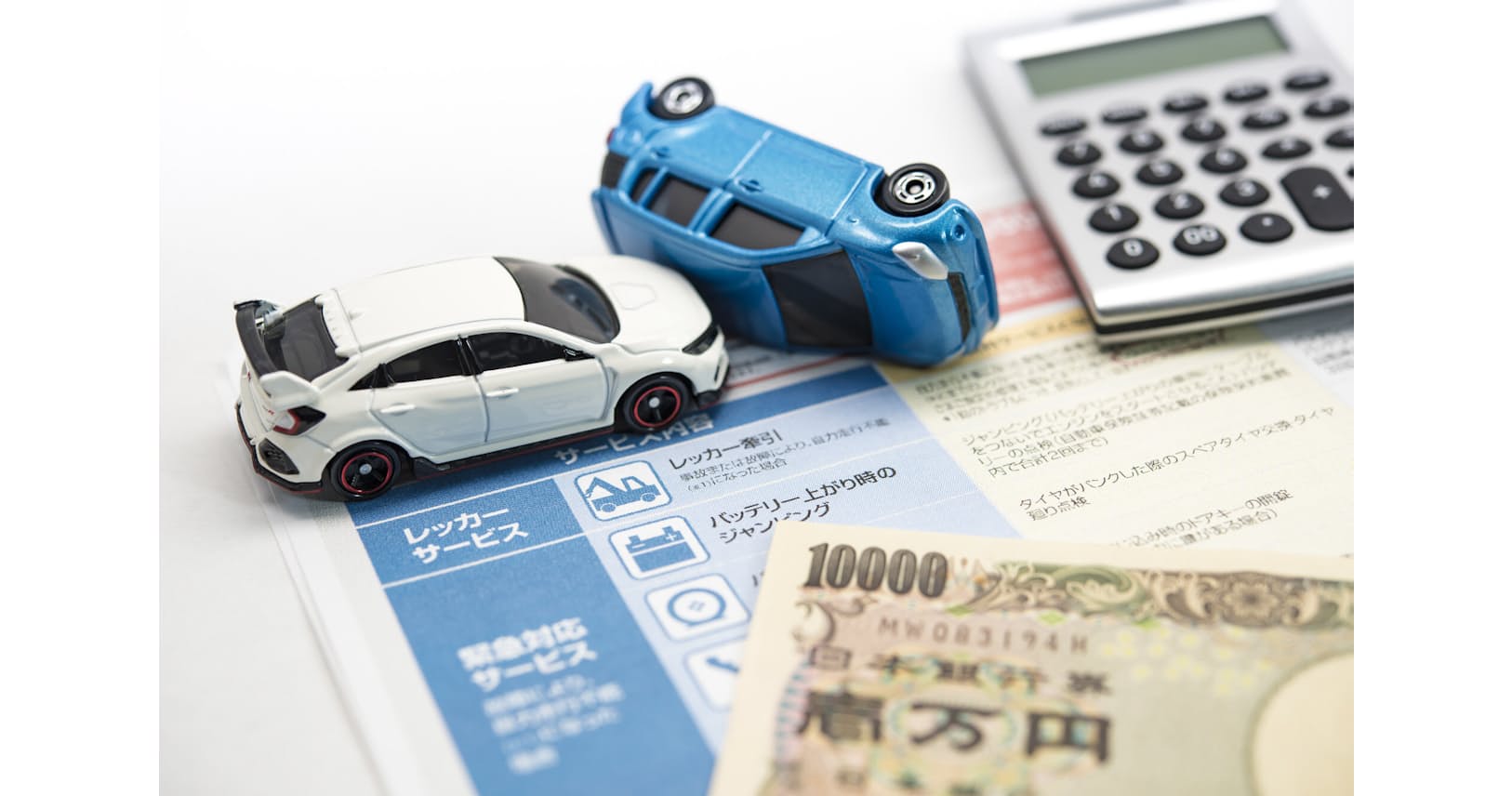 マイカーの自動車保険料 無事故なのになぜ上がる Nikkei Style マイカーの自動車保険料 無事故なのになぜ上がる Nikkei Style