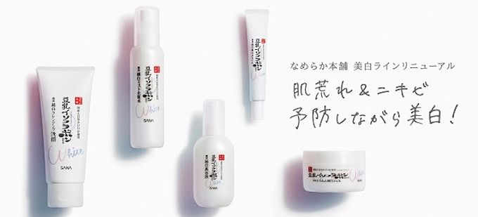 常盤薬品 なめらか本舗 美白ラインより 薬用クレンジング洗顔 N などをリニューアル発売 日本経済新聞