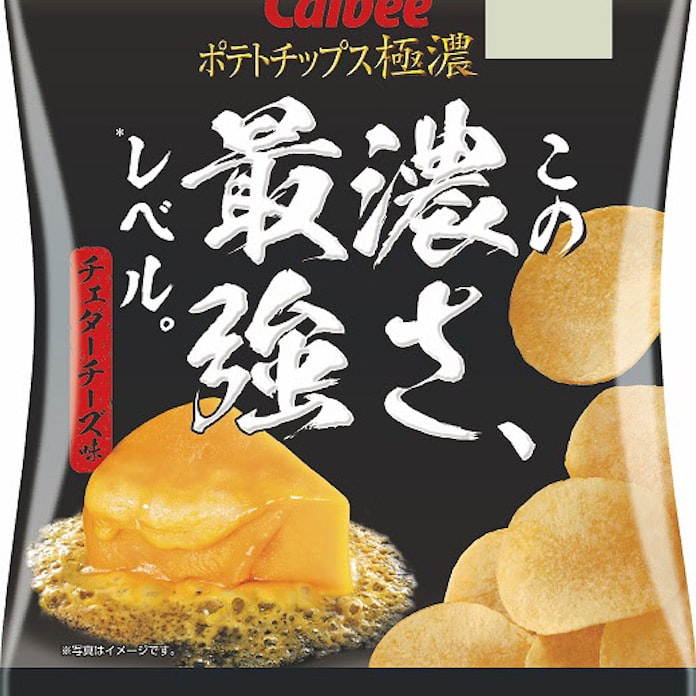 カルビー ポテトチップス 極濃チェダーチーズ味 をコンビニで期間限定発売 日本経済新聞 カルビー ポテトチップス 極濃チェダーチーズ味 をコンビニで期間限定発売 日本経済新聞