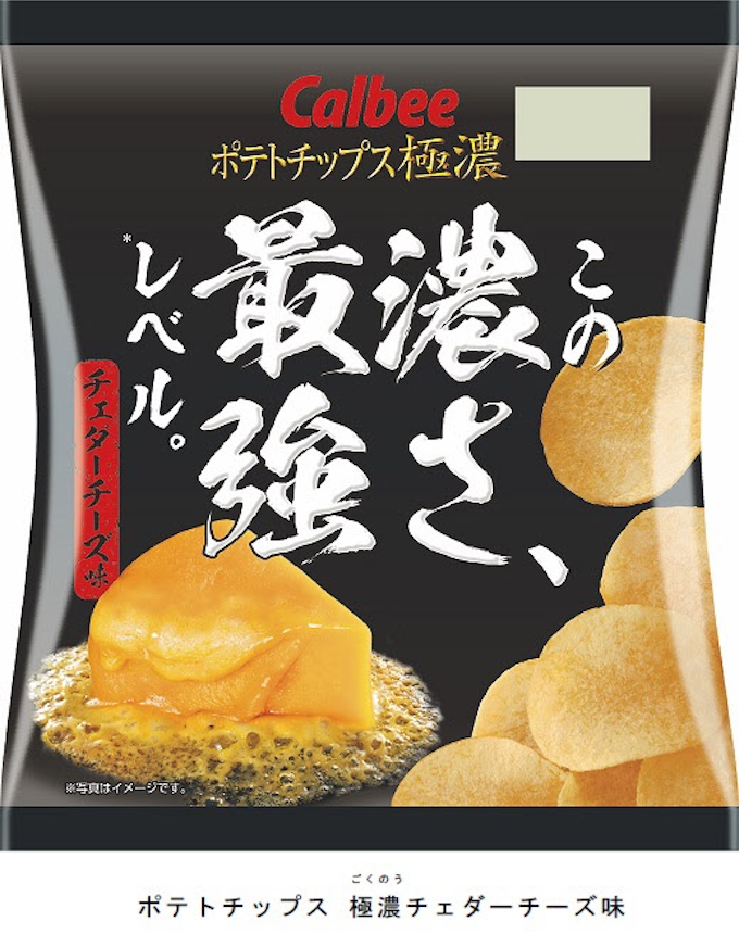 カルビー ポテトチップス 極濃チェダーチーズ味 をコンビニで期間限定発売 日本経済新聞