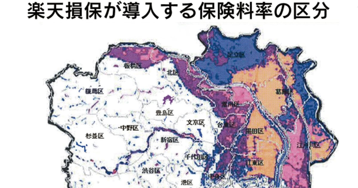 火災保険料 水害リスクに応じて 楽天損保が初導入 日本経済新聞 火災保険料 水害リスクに応じて 楽天損保が初導入 日本経済新聞