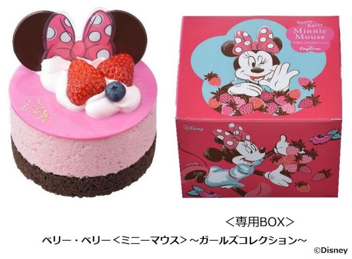 銀座コージーコーナー ミニーマウス をイメージしたスイーツギフト ケーキを期間限定発売 日本経済新聞 銀座コージーコーナー ミニーマウス をイメージしたスイーツギフト ケーキを期間限定発売 日本経済新聞