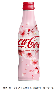 コカ コーラシステム コカ コーラ スリムボトル 年 桜デザイン を期間限定発売 日本経済新聞 コカ コーラシステム コカ コーラ スリムボトル 年 桜デザイン を期間限定発売 日本経済新聞