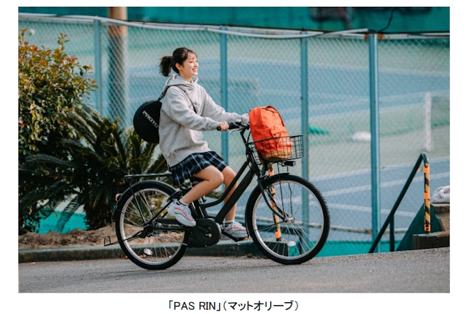 ヤマハ発動機、シティタイプの電動アシスト自転車「PAS RIN(パス リン ... ヤマハ発動機、シティタイプの電動アシスト自転車「PAS RIN(パス リン ...