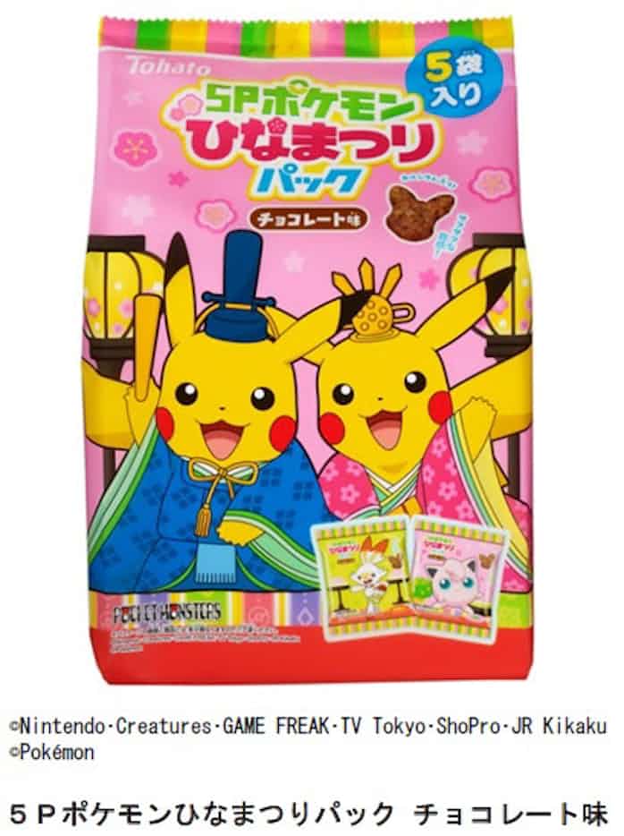 東ハト 5p ポケモンひなまつりパック チョコレート味 を発売 日本経済新聞 東ハト 5p ポケモンひなまつりパック チョコレート味 を発売 日本経済新聞