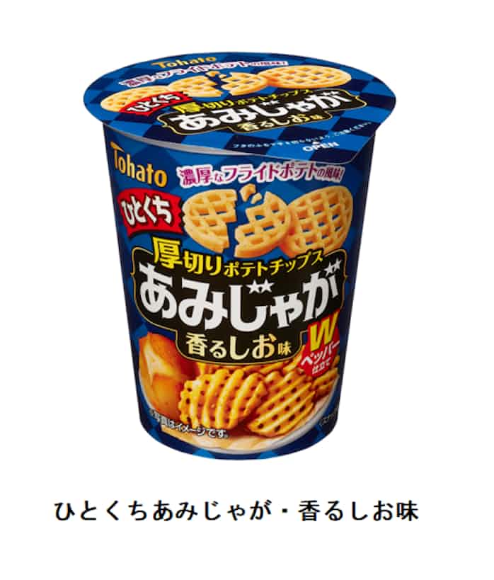 東ハト カップ入りスナック ひとくちあみじゃが 香るしお味 を発売 日本経済新聞 東ハト カップ入りスナック ひとくちあみじゃが 香るしお味 を発売 日本経済新聞