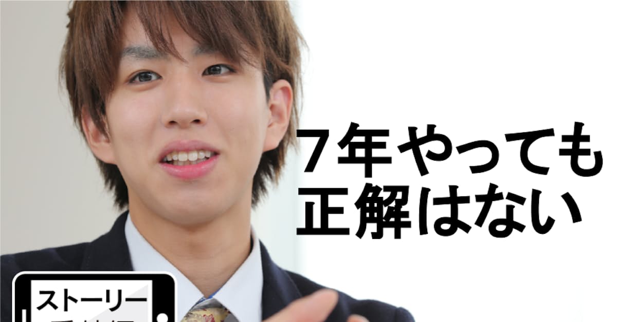 Youtubeの引力 はじめしゃちょーが予言するyoutube戦国時代 日本経済新聞