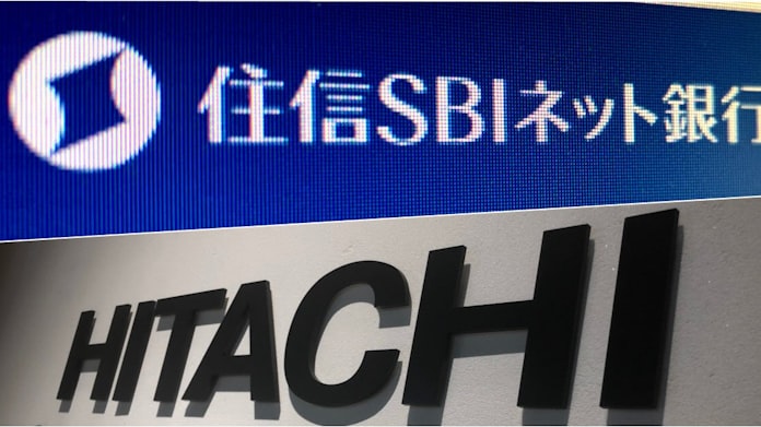 住信sbiネット銀行 勘定系刷新へ Ibmから日立に 日本経済新聞 住信sbiネット銀行 勘定系刷新へ Ibmから日立に 日本経済新聞
