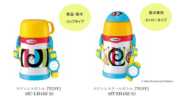 象印マホービン 人気絵本 しましまぐるぐる のステンレスボトル2機種を発売 日本経済新聞