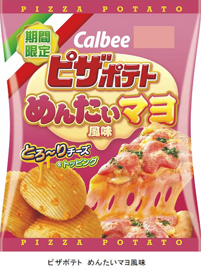 カルビー ピザポテト めんたいマヨ風味 ポテトチップスクリスプ 明太マヨ味 などを発売 日本経済新聞