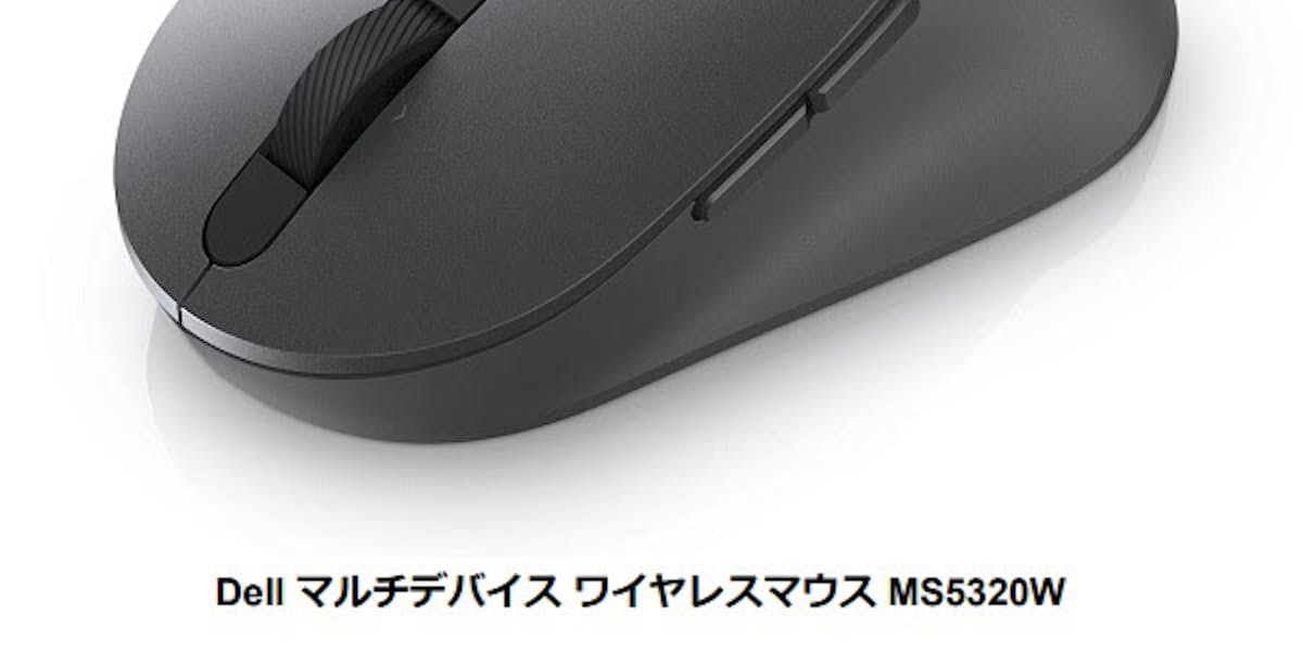 デル Pc周辺機器マウス3製品を発売 日本経済新聞