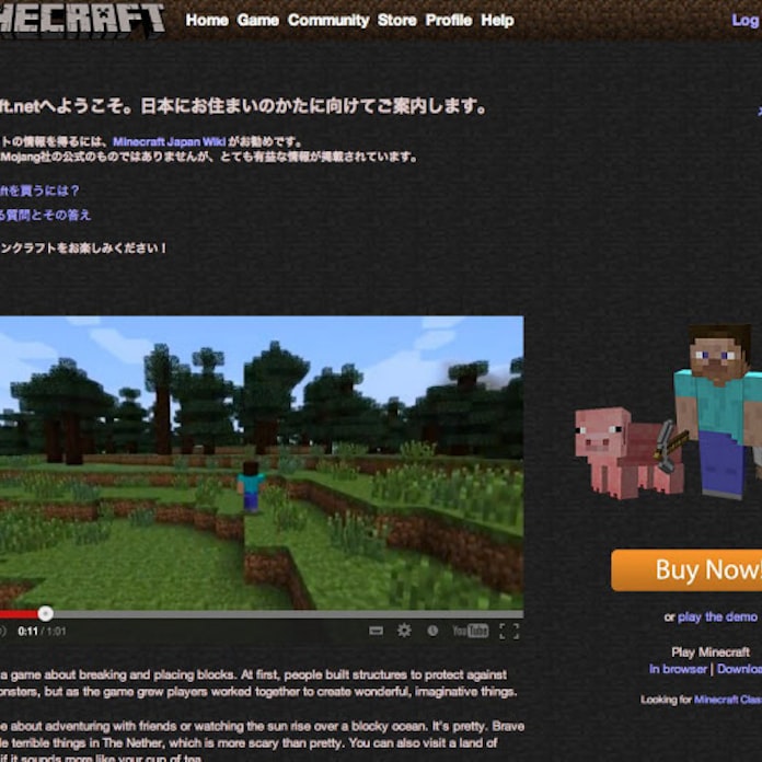 プレー動画が面白い 人気ゲーム マインクラフト の魅力 日本経済新聞 プレー動画が面白い 人気ゲーム マインクラフト の魅力 日本経済新聞