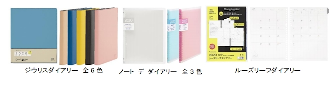 マルマン マルマン手帳 4月始まり にb5サイズを新たに加えて発売 日本経済新聞 マルマン マルマン手帳 4月始まり にb5サイズを新たに加えて発売 日本経済新聞