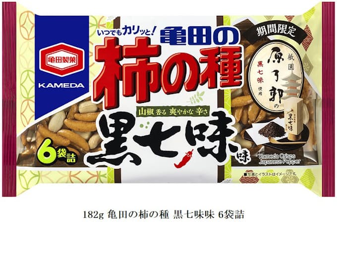 亀田製菓 祇園 原了郭 はらりょうかく の黒七味を使用した 亀田の柿の種 黒七味味 を期間限定発売 日本経済新聞