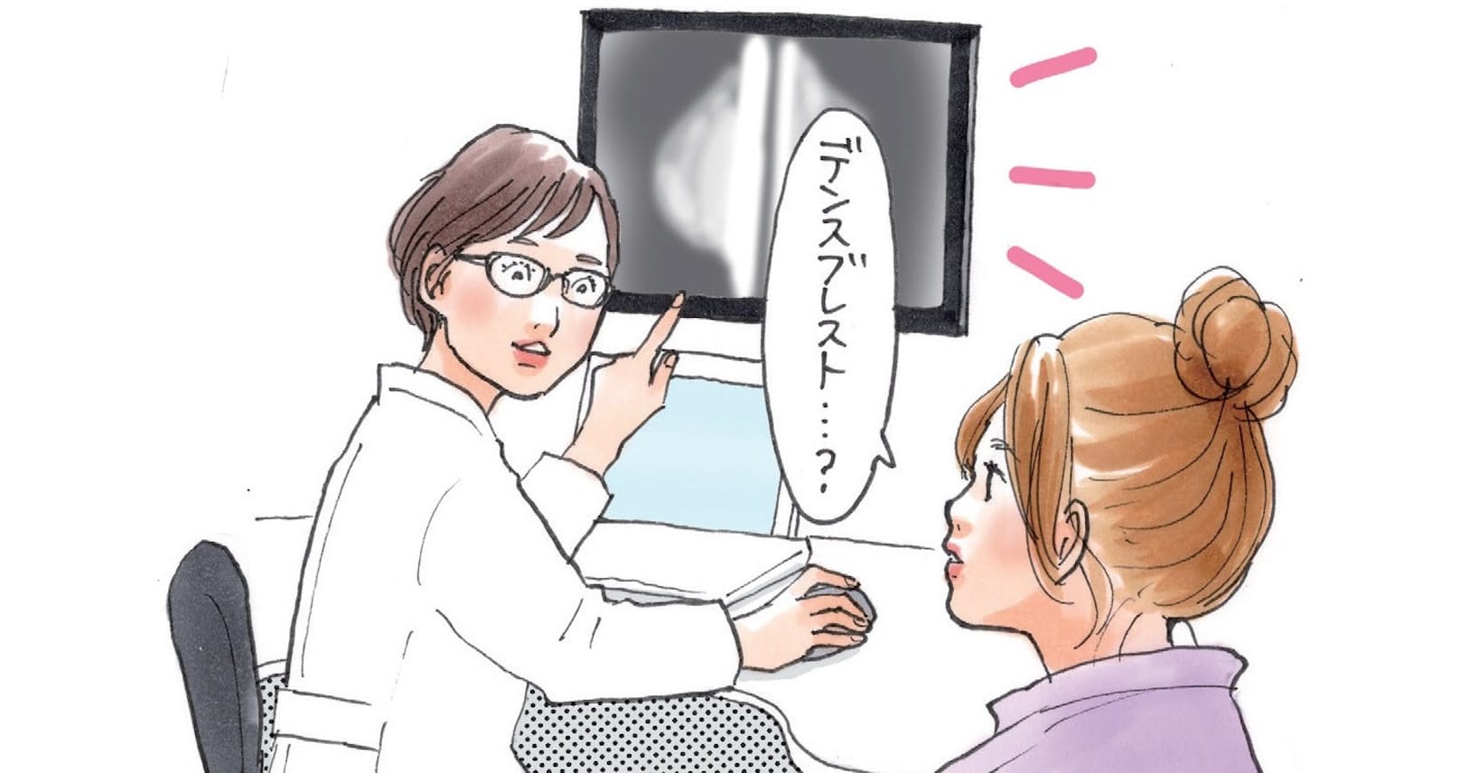 11人に1人は乳がん 肥満 飲酒 夜更かしに要注意 Nikkei Style 11人に1人は乳がん 肥満 飲酒 夜更かしに要注意 Nikkei Style