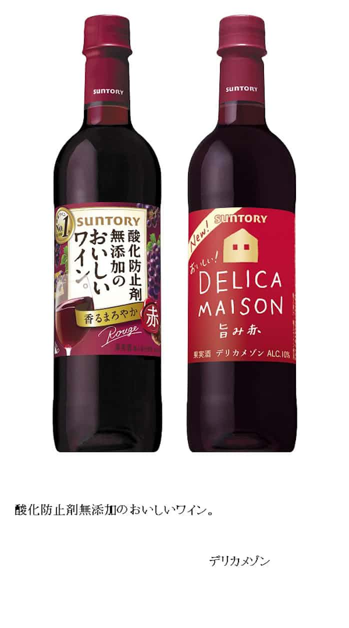 サントリーワイン ワインの7mlペットボトルにリサイクルペットボトルを導入 日本経済新聞