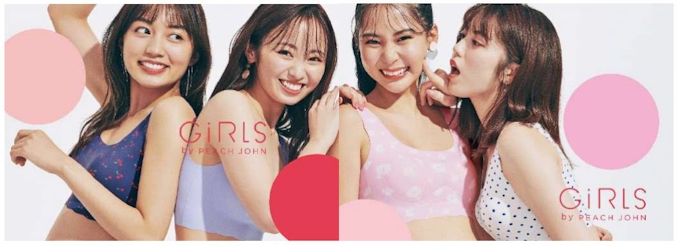 ピーチ ジョン 若年層向けの新ブランド Girls By Peach John を立ち上げ 日本経済新聞