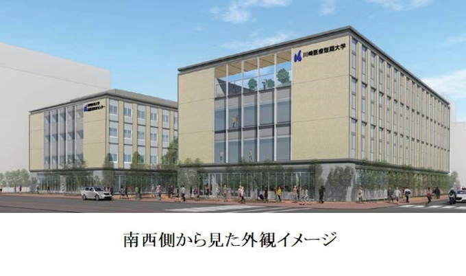川崎学園 新病院 川崎医科大学高齢者医療センター と 川崎医療短期大学新校舎棟 を新設 日本経済新聞