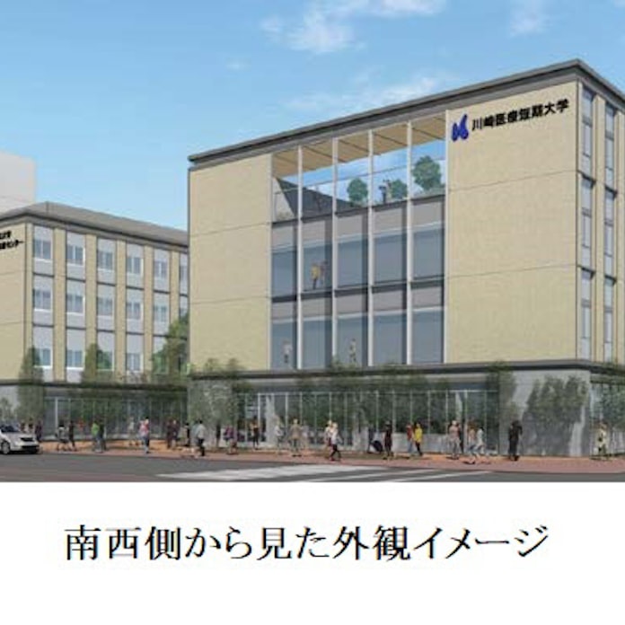 川崎学園 新病院 川崎医科大学高齢者医療センター と 川崎医療短期大学新校舎棟 を新設 日本経済新聞 川崎学園 新病院 川崎医科大学高齢者医療センター と 川崎医療短期大学新校舎棟 を新設 日本経済新聞