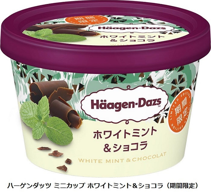 ハーゲンダッツジャパン ハーゲンダッツ ミニカップ ホワイトミント ショコラ を期間限定発売 日本経済新聞 ハーゲンダッツジャパン ハーゲンダッツ ミニカップ ホワイトミント ショコラ を期間限定発売 日本経済新聞