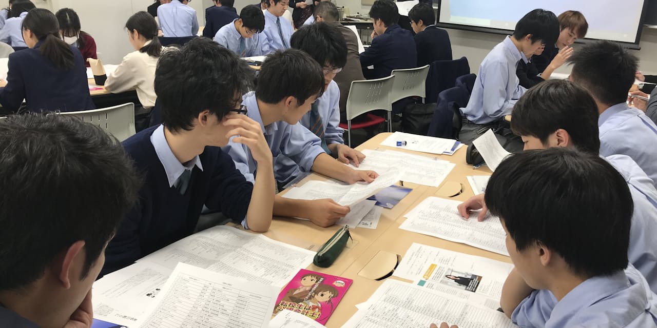 渋谷幕張 東大志望が急増 進学力高めるキャリア教育 nikkei style