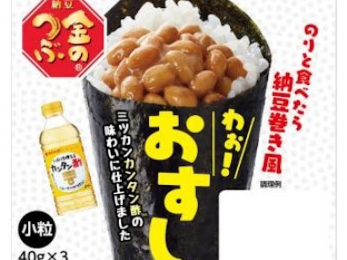 ミツカン 金のつぶ わぉ おすし 3p スパイ納豆 3p を発売 日本経済新聞 ミツカン 金のつぶ わぉ おすし 3p スパイ納豆 3p を発売 日本経済新聞