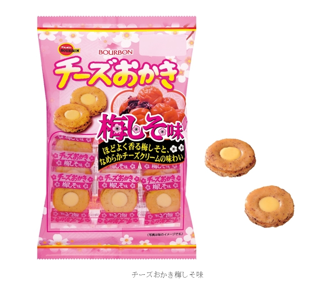 ブルボン チーズおかき梅しそ味 を期間限定で発売 日本経済新聞 ブルボン チーズおかき梅しそ味 を期間限定で発売 日本経済新聞
