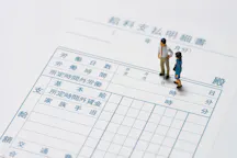 会社独自の出産祝い金 3人目は100万円の会社も いろいろ怖くて産めません 出産 Nikkei Style 会社独自の出産祝い金 3人目は100万円の会社も いろいろ怖くて産めません 出産 Nikkei Style