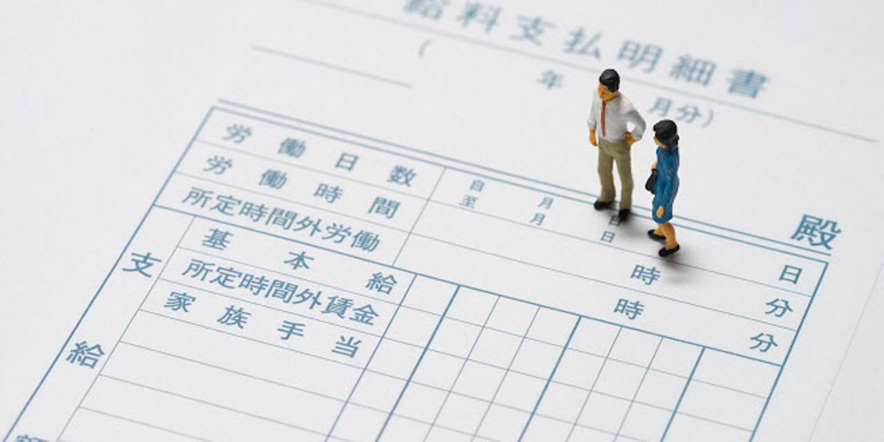 手取りはなぜ減る 給料の知識 クイズでチェック Nikkei Style 手取りはなぜ減る 給料の知識 クイズでチェック Nikkei Style