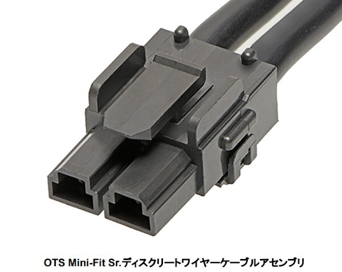 日本モレックス Ots Mini Fit Sr ディスクリートワイヤーケーブルアセンブリ を発表 日本経済新聞