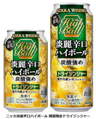 アサヒ 缶ハイボール ニッカ淡麗辛口ハイボール期間限定ドライジンジャー 缶350ml 缶500ml を期間限定発売 日本経済新聞