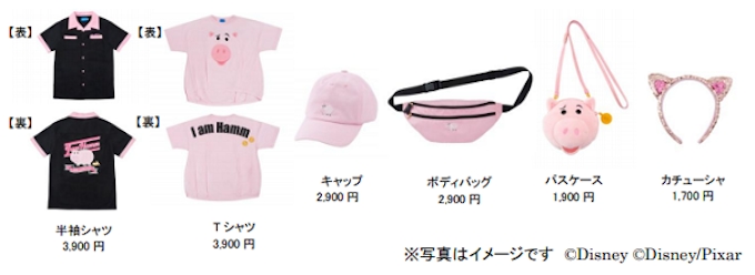 オリエンタルランド 東京ディズニーリゾートのフードなどをモチーフとした生活雑貨など約25種類のグッズを発売 日本経済新聞