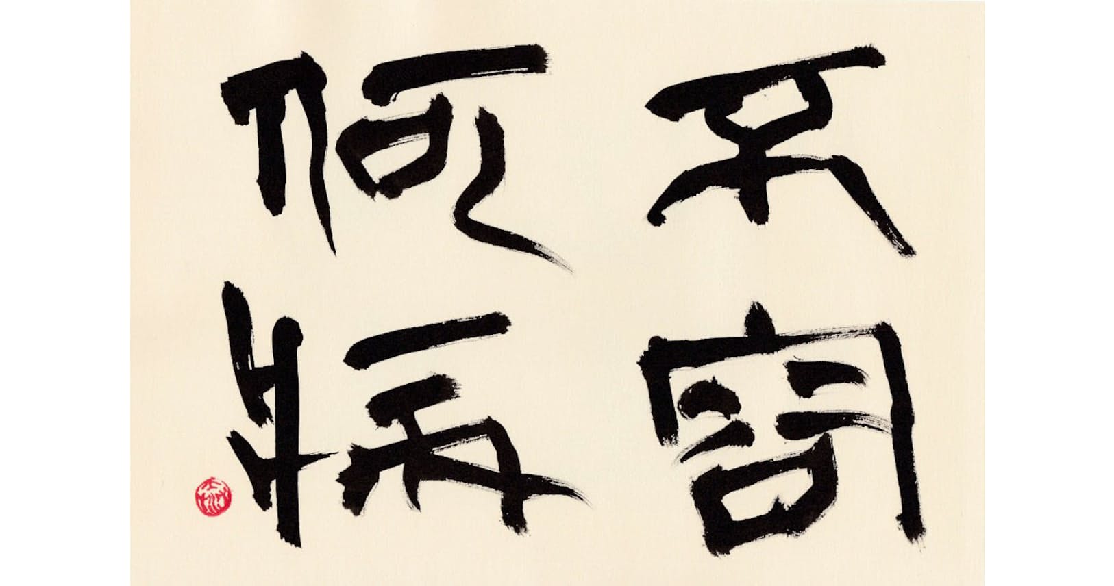 なぜ孔子は弟子に恵まれたのか 史記が選んだ理想の師 Nikkei Style なぜ孔子は弟子に恵まれたのか 史記が選んだ理想の師 Nikkei Style
