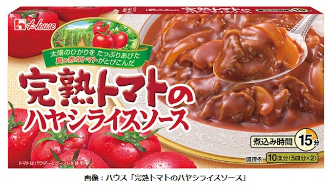 ハウス食品 ハウス レトルト完熟トマトのハヤシライスソース トマ辛ハヤシ などを発売 日本経済新聞