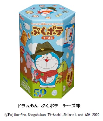 壮大 ドラえもん 映画 鳥取 壁紙 配布